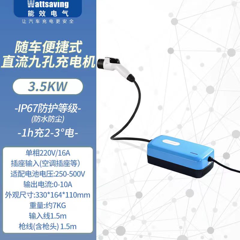 随着电动汽车的普及，如何确保充电站的设计符合最新标准？今天我们来探讨一下电动汽车充电站的设计规范。