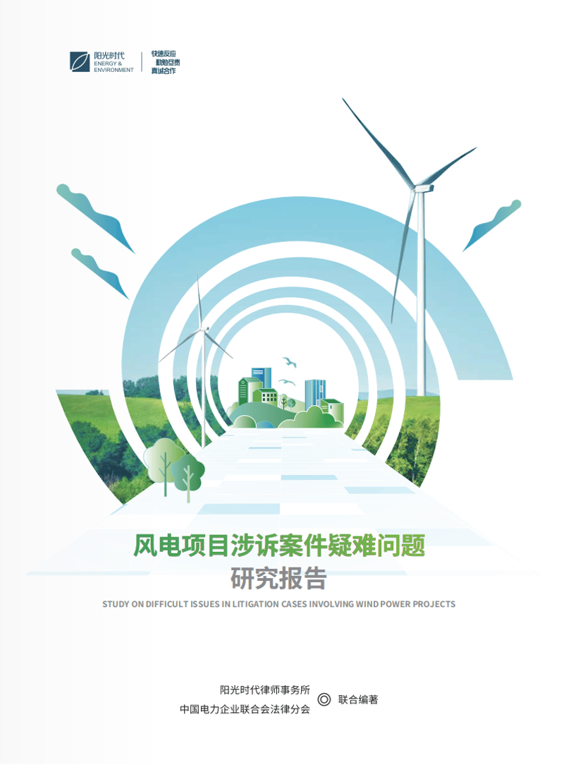 智能充电桩的退款问题如何解决？