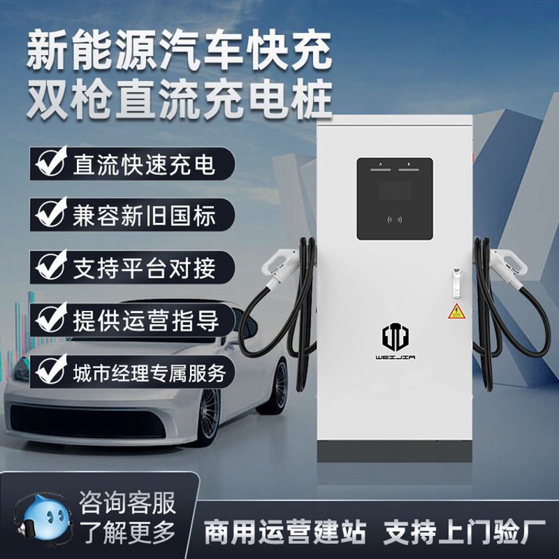 智能充电桩怎么退钱？这可能是很多电动车车主在使用过程中遇到的问题。今天我们就来一步步教你如何解决。